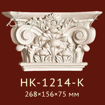 капитель classic home new hk-1214-k