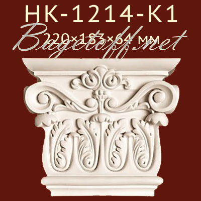 капитель classic home new hk-1214-k1