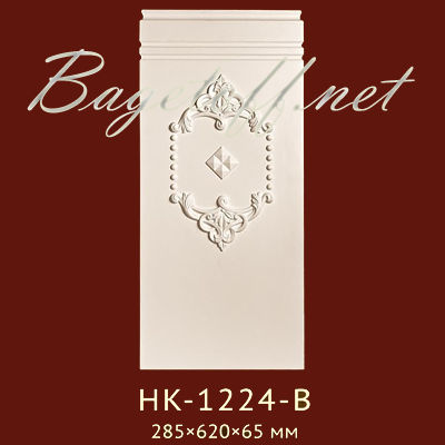 база classic home new hk-1224-b