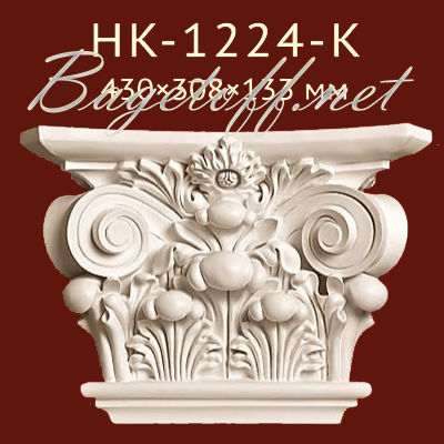 капитель classic home new hk-1224-k