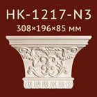 Капитель Classic Home New HK-1217-N3