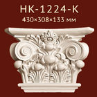 Капитель Classic Home New HK-1224-K