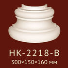 Полубаза Classic Home New HK-2218-B