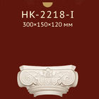 Полукапитель Classic Home New HK-2218-I