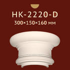 Полукапитель Classic Home New HK-2220-D