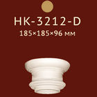 Капитель Classic Home New HK-3212-D