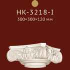 Капитель Classic Home New HK-3218-I